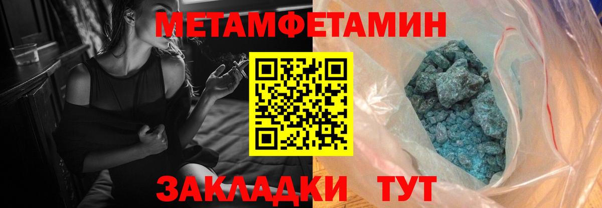 Кизляр  АМФ  Вход с VPN  АМФ Premium  Амфетамин 