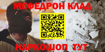 2c-b Кулебаки