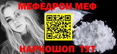 марки nbome Кунгур