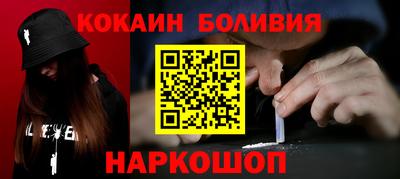 2c-b Кулебаки