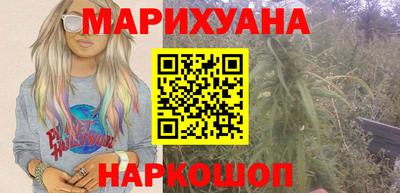 дистиллят марихуана Кумертау