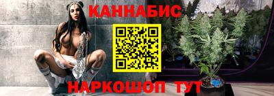 дистиллят марихуана Кумертау