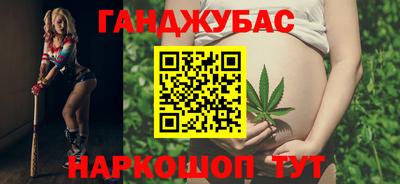 дистиллят марихуана Кумертау