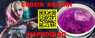 марки nbome Кунгур