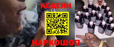 2c-b Кулебаки