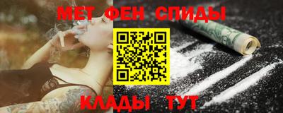 марки nbome Кунгур