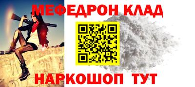 2c-b Кулебаки