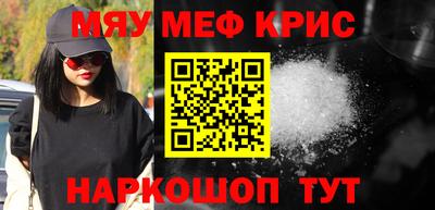 2c-b Кулебаки