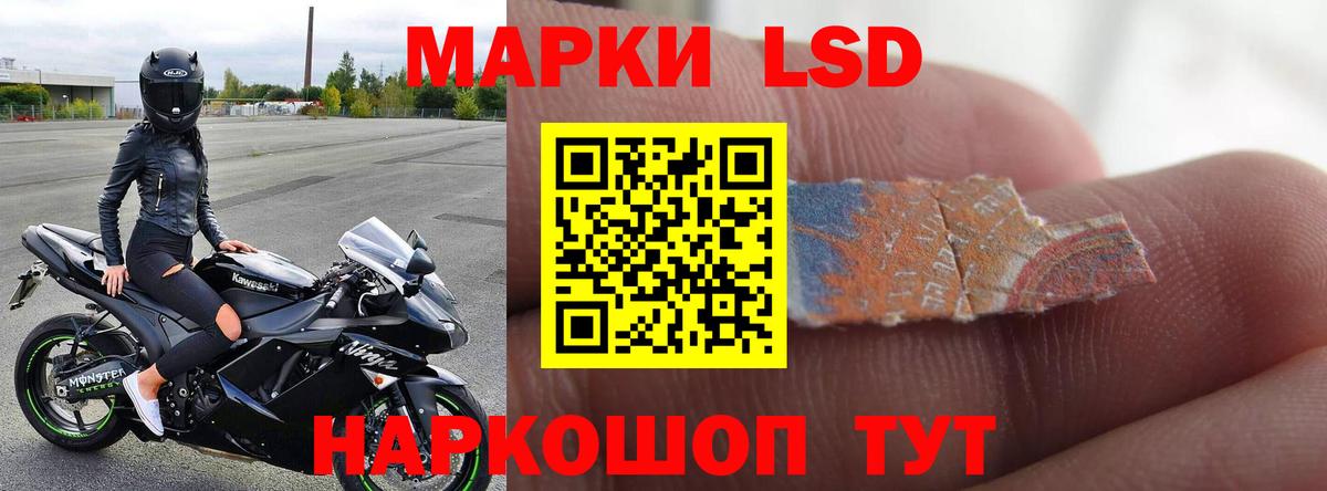 Лсд 25 экстази кислота Кизляр