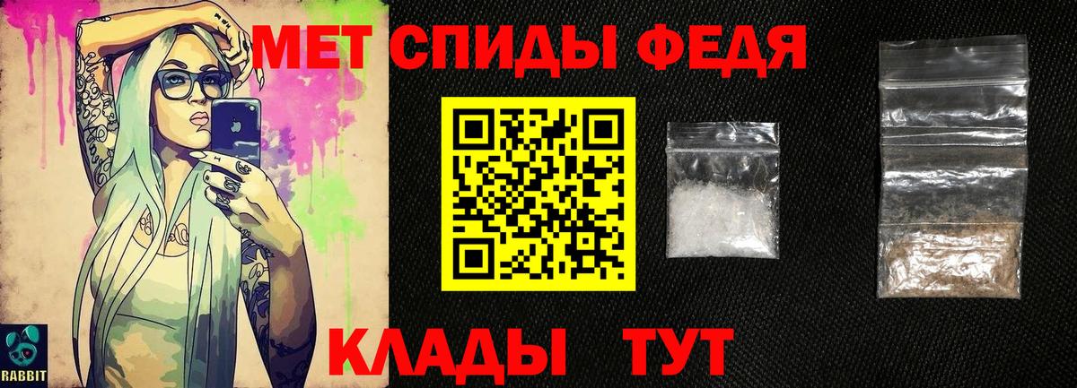 Метамфетамин мет Кизляр