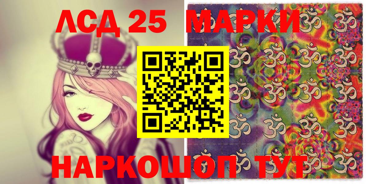 Наркотические марки 1,8мг Кизляр