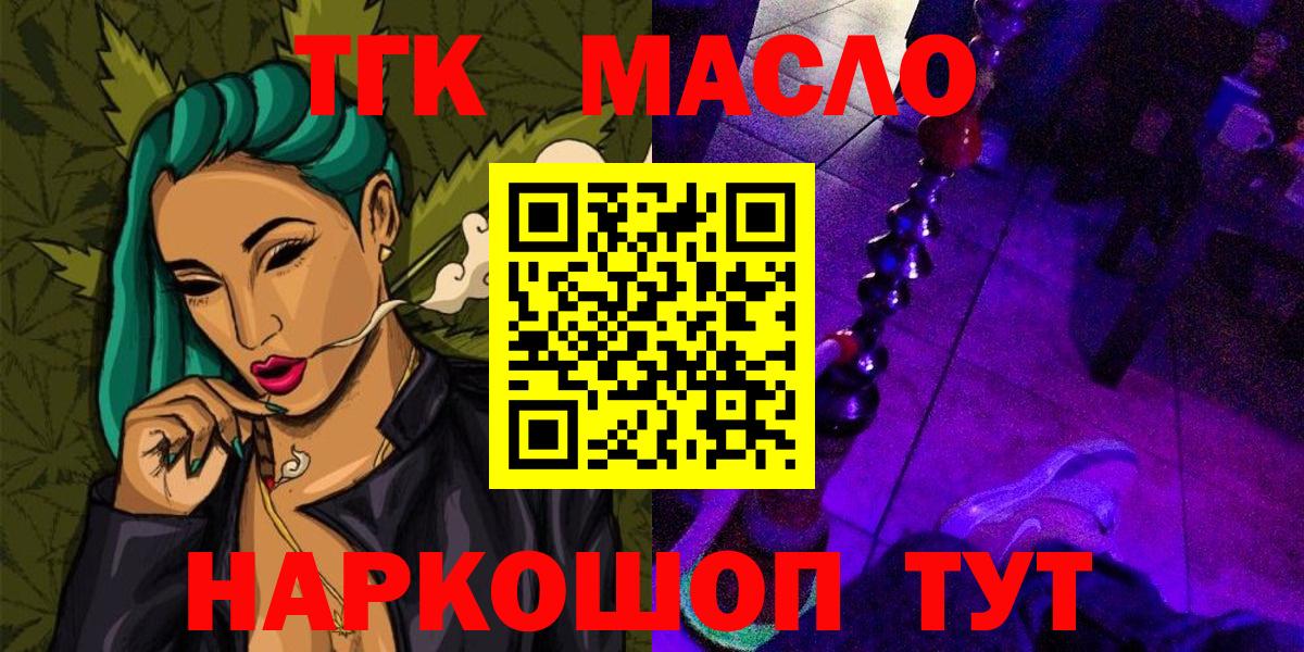 ТГК концентрат Кизляр