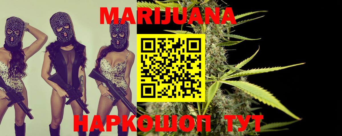Бошки Шишки SATIVA & INDICA Кизляр